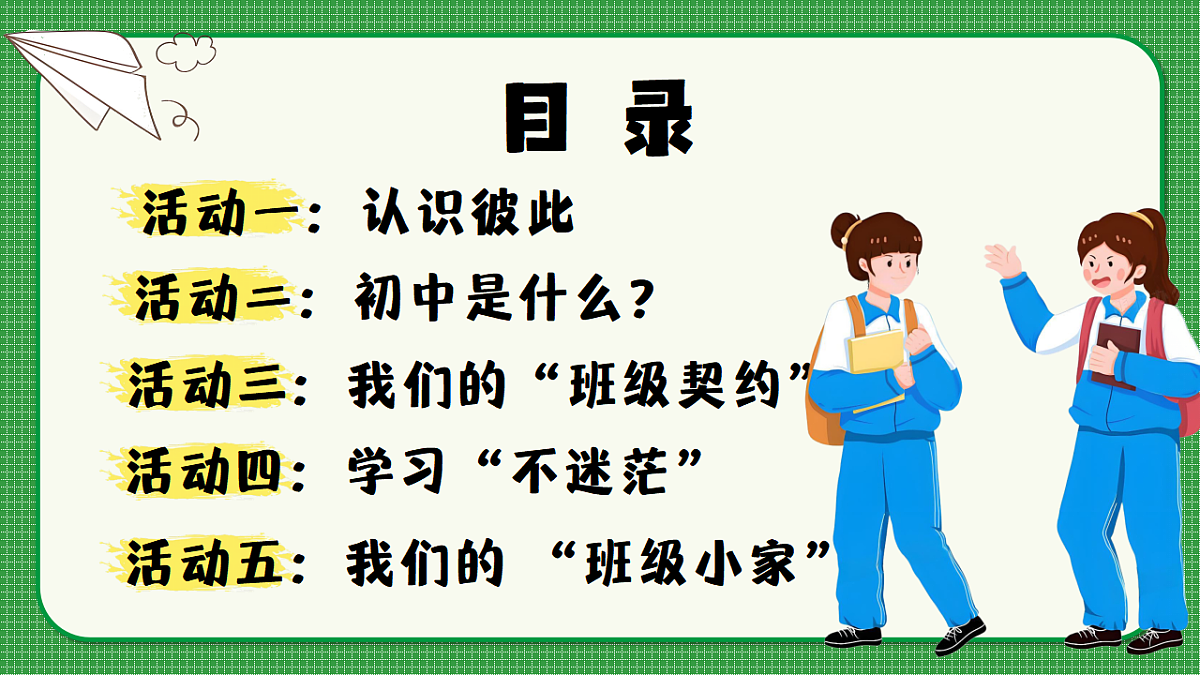 17324332第2页