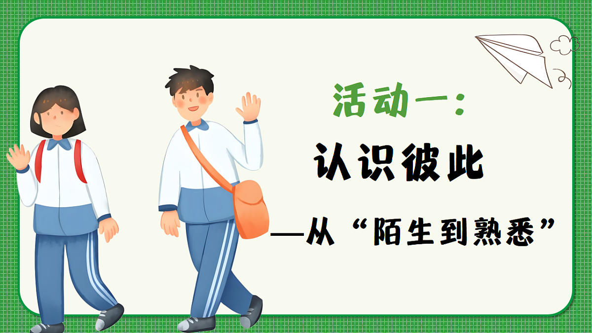 17324332第3页