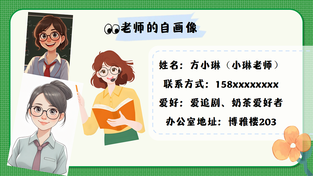 17324332第4页