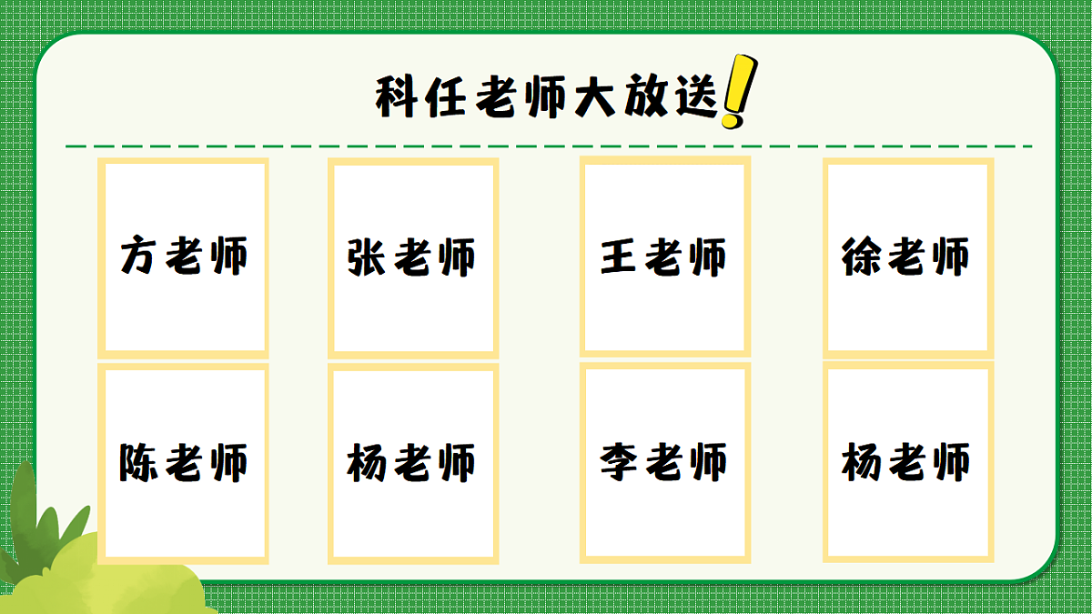 17324332第6页