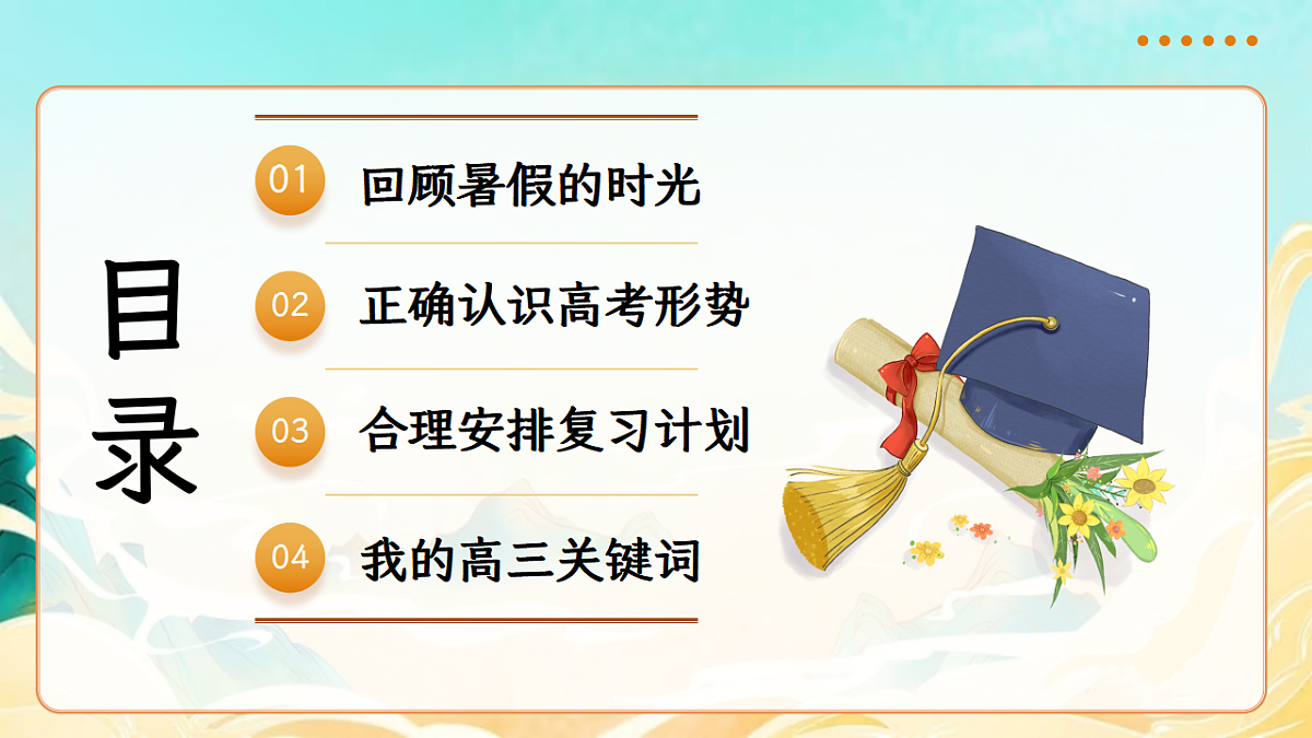 17324334第2页