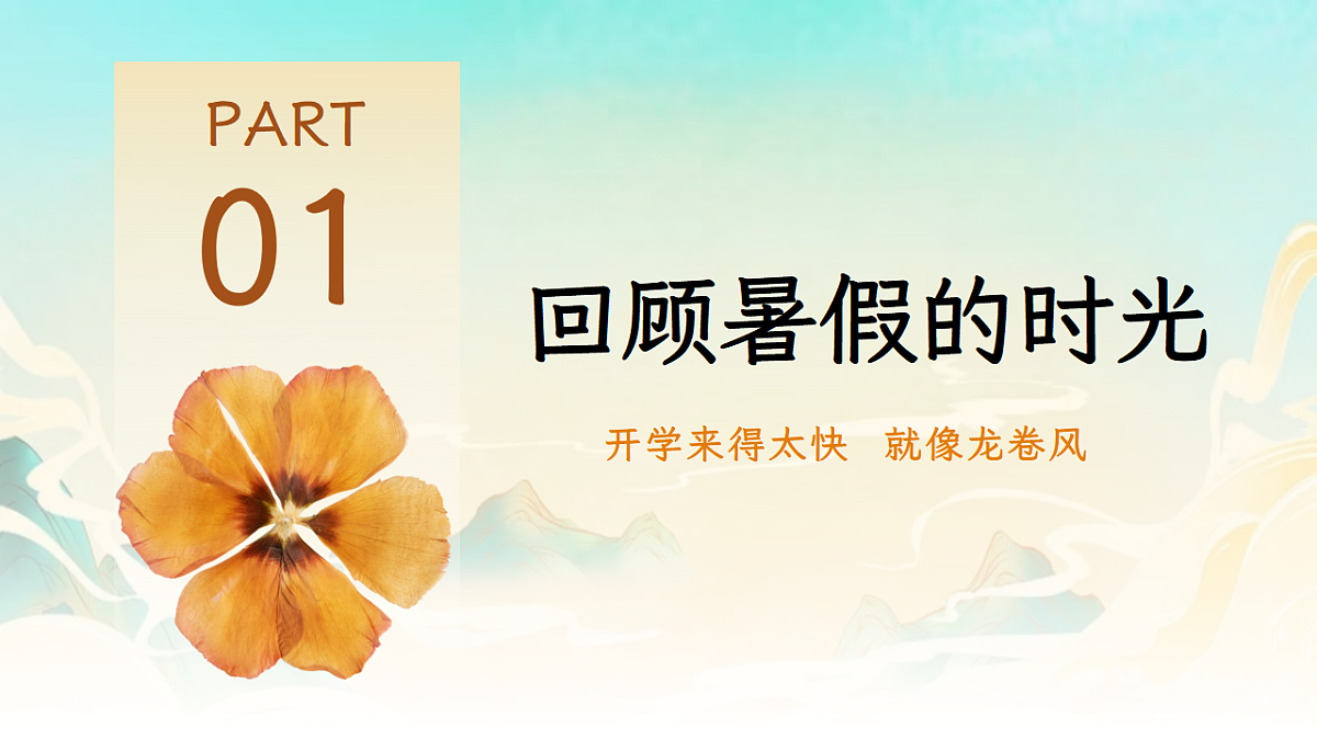 17324334第3页