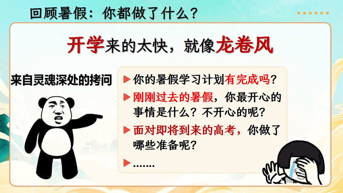 17324334第4页