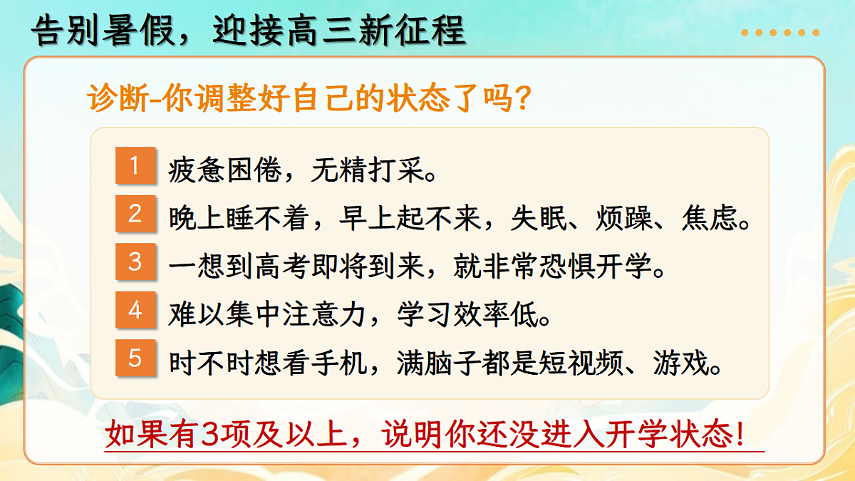 17324334第5页