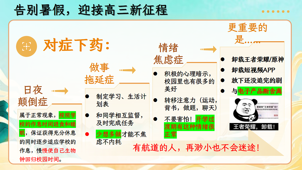 17324334第6页