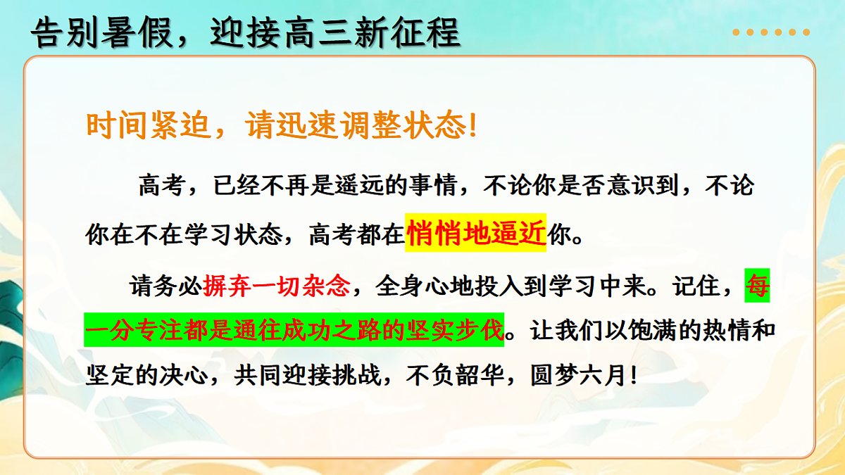 17324334第7页