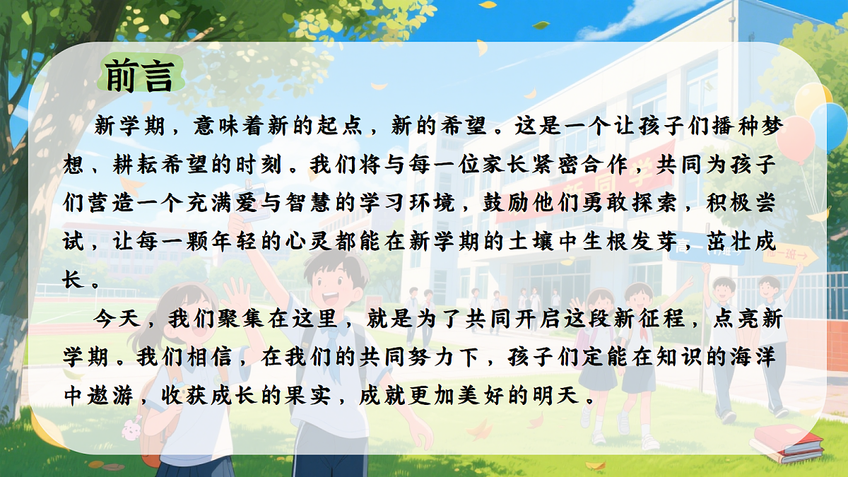 17324335第2页