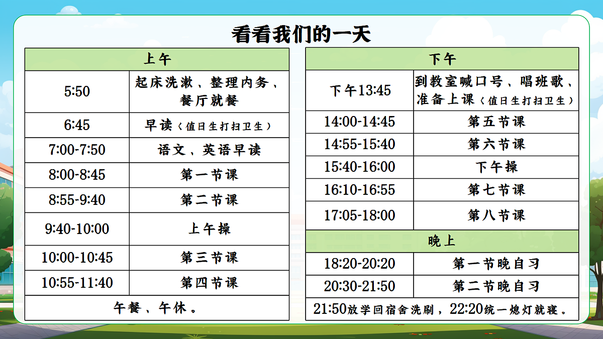 17324335第6页