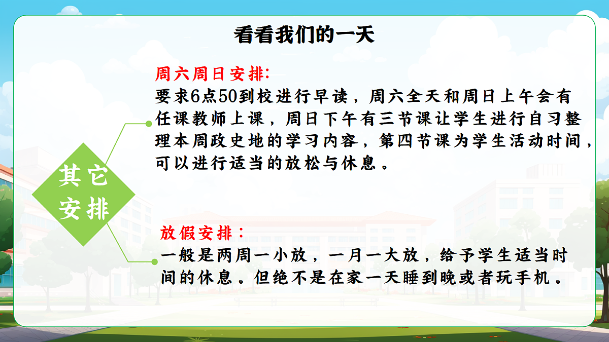17324335第7页