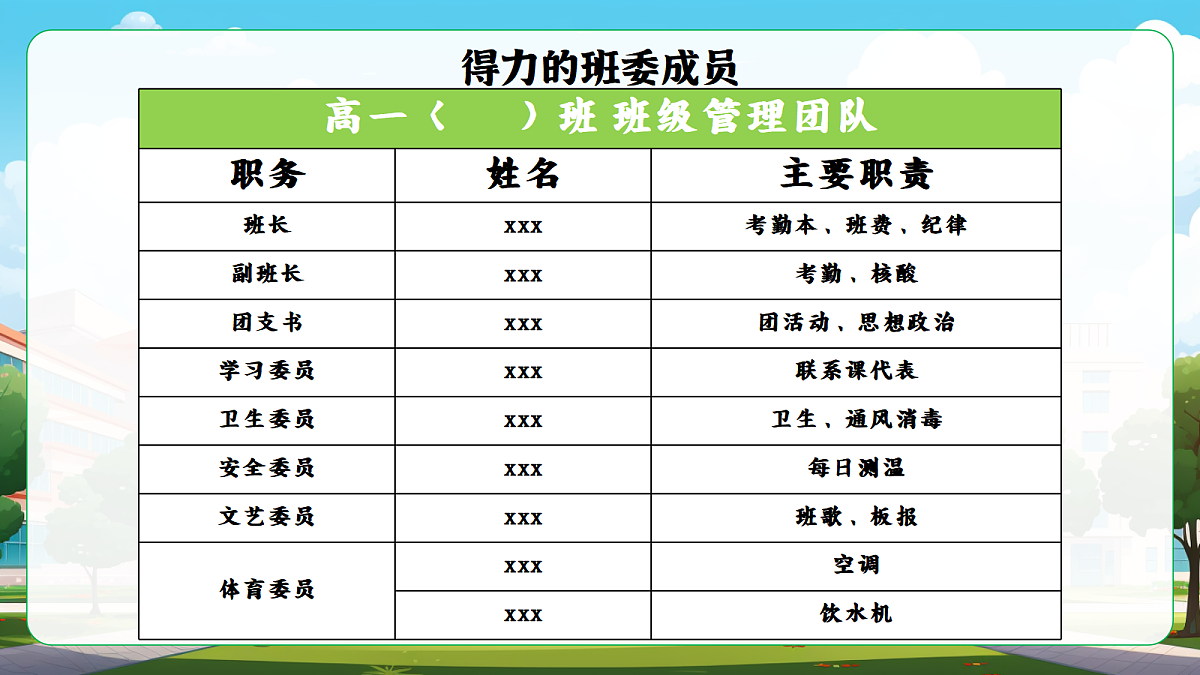 17324335第8页