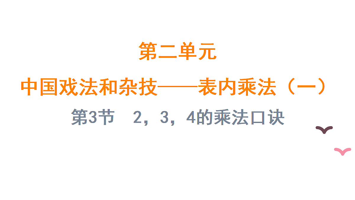 17324340第1页