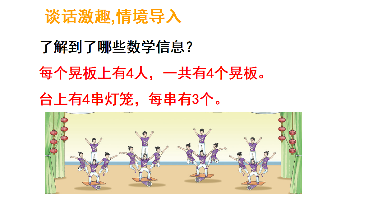 17324340第2页