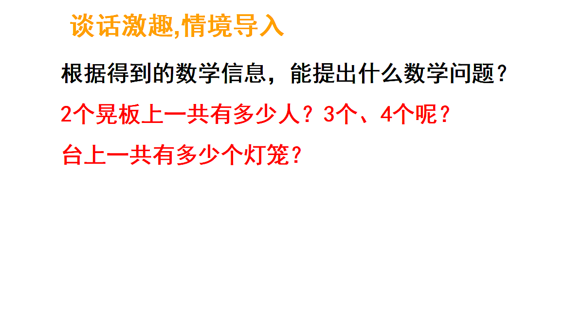 17324340第3页