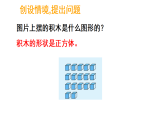 2.5 乘加、乘减运算（课件)-2025-2026学年二年级上册数学青岛版（2024）