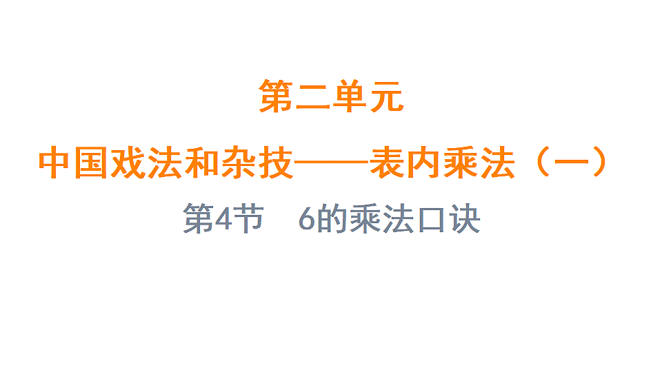 17324342第1页