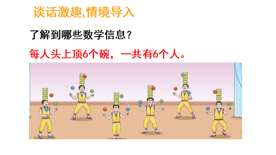 17324342第2页