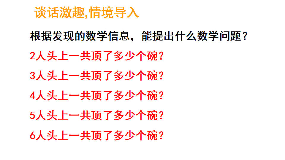 17324342第3页