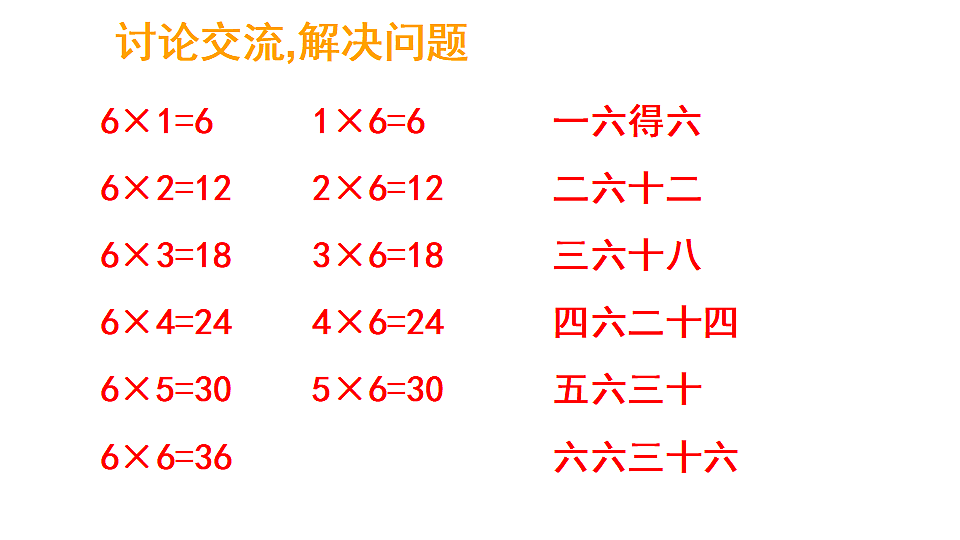 17324342第6页