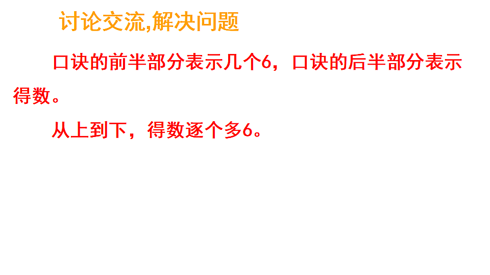 17324342第8页