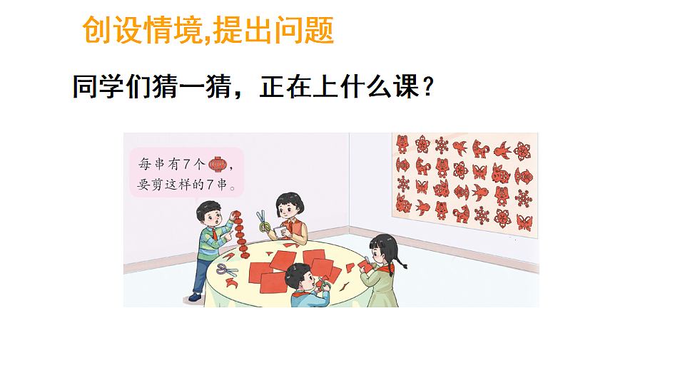 17324344第2页
