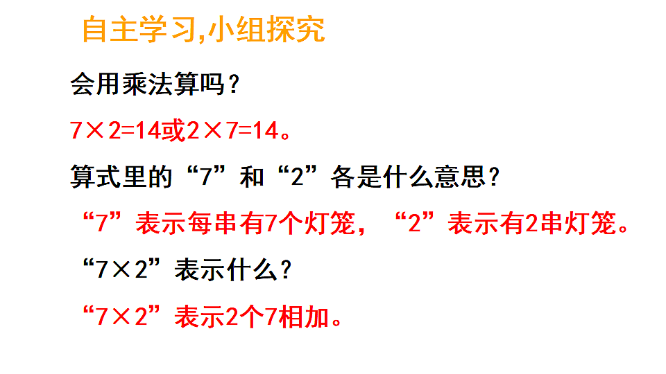 17324344第7页