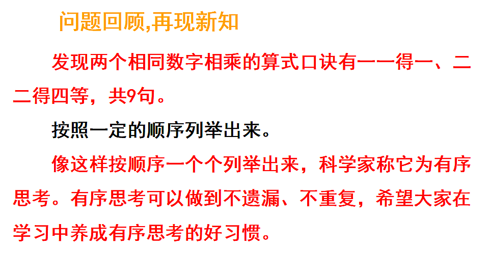 17324345第7页