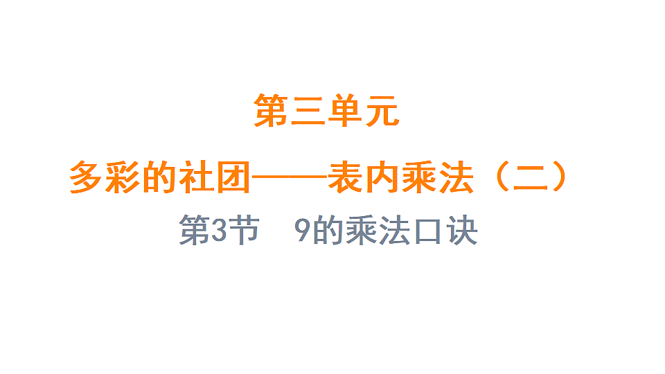 17324347第1页