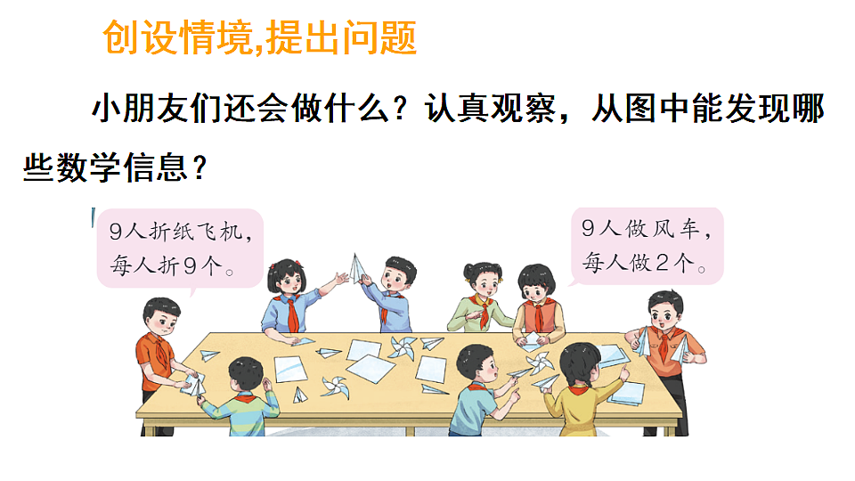 17324347第2页