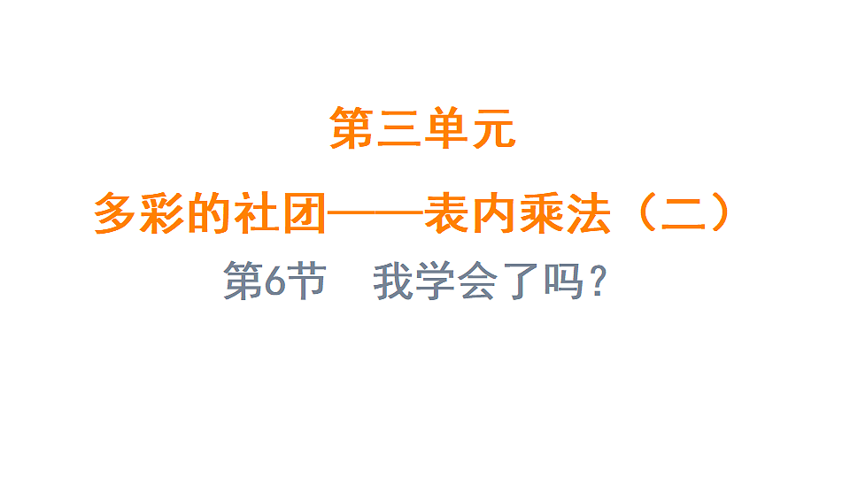 17324348第1页