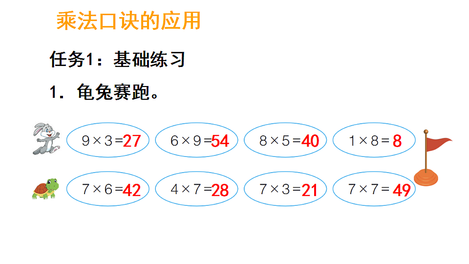 17324348第3页