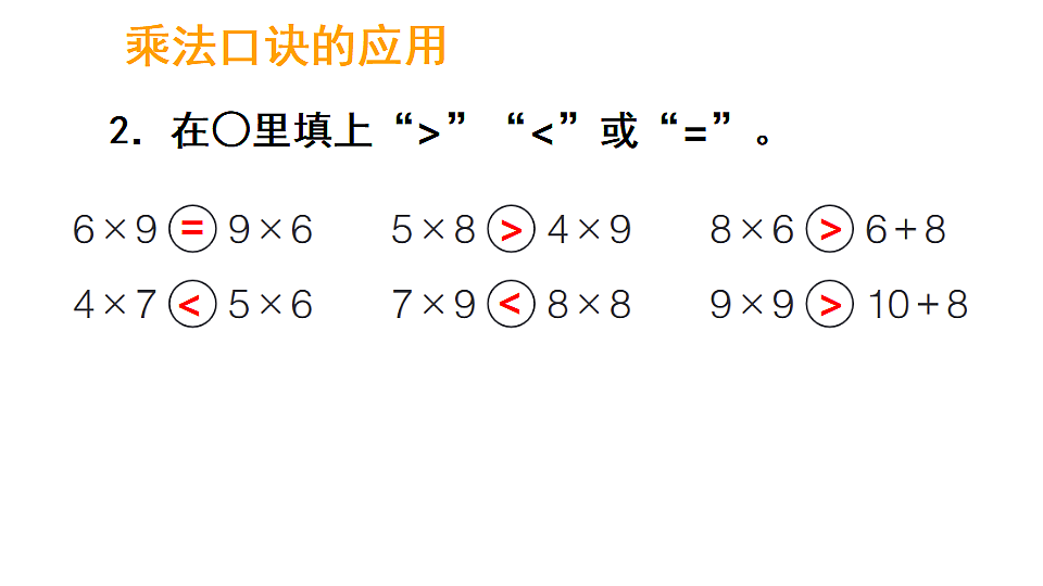 17324348第4页