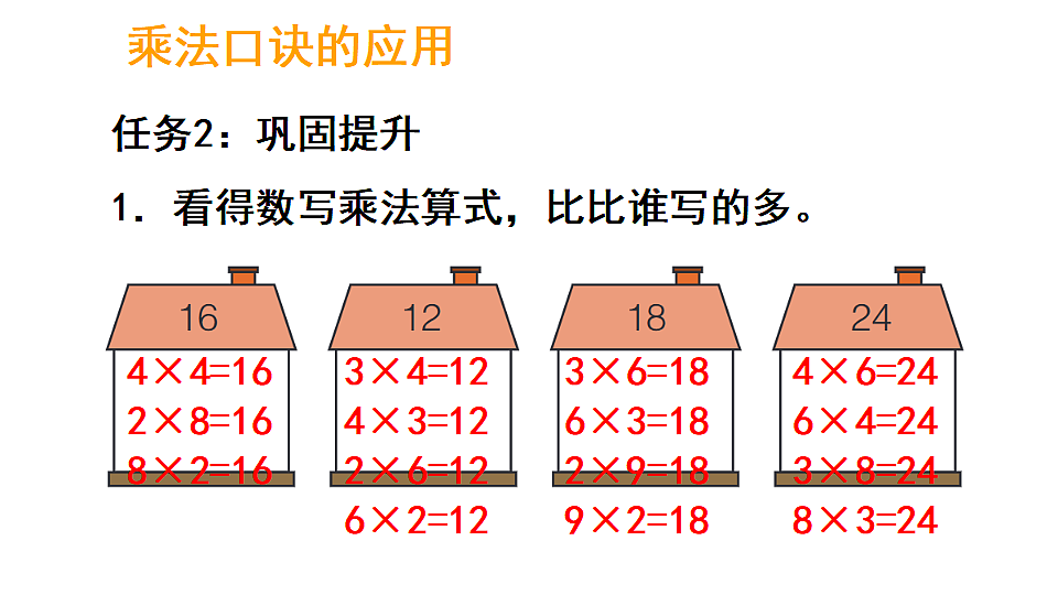 17324348第5页
