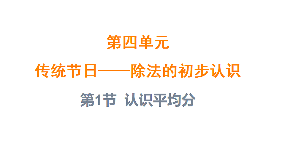 17324349第1页