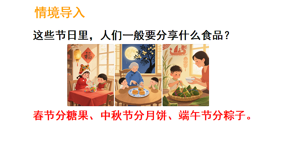 17324349第2页