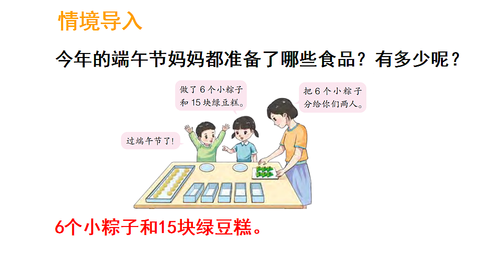 17324349第3页