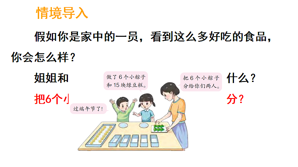 17324349第4页