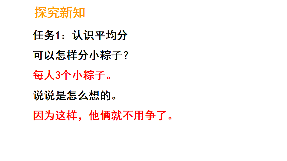 17324349第5页
