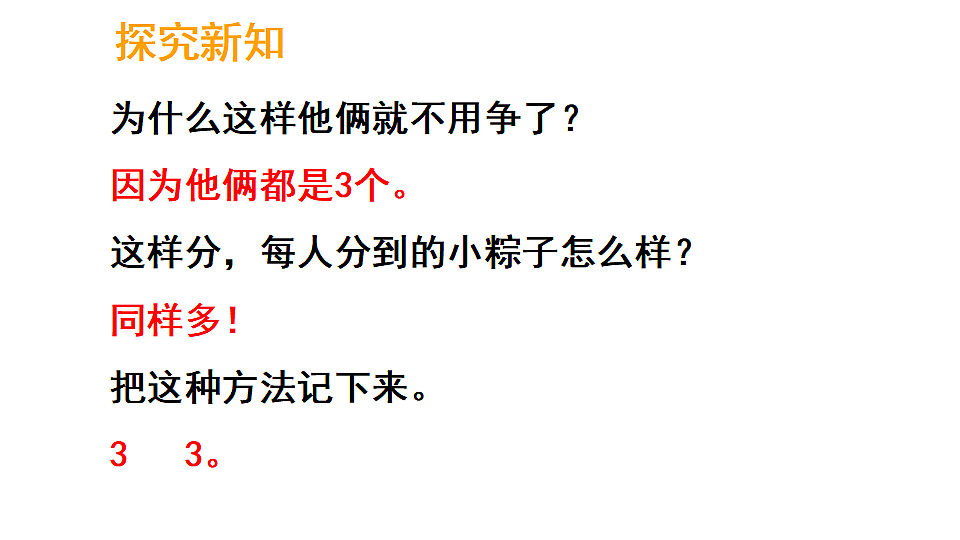 17324349第6页