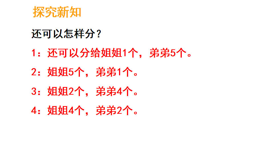17324349第7页