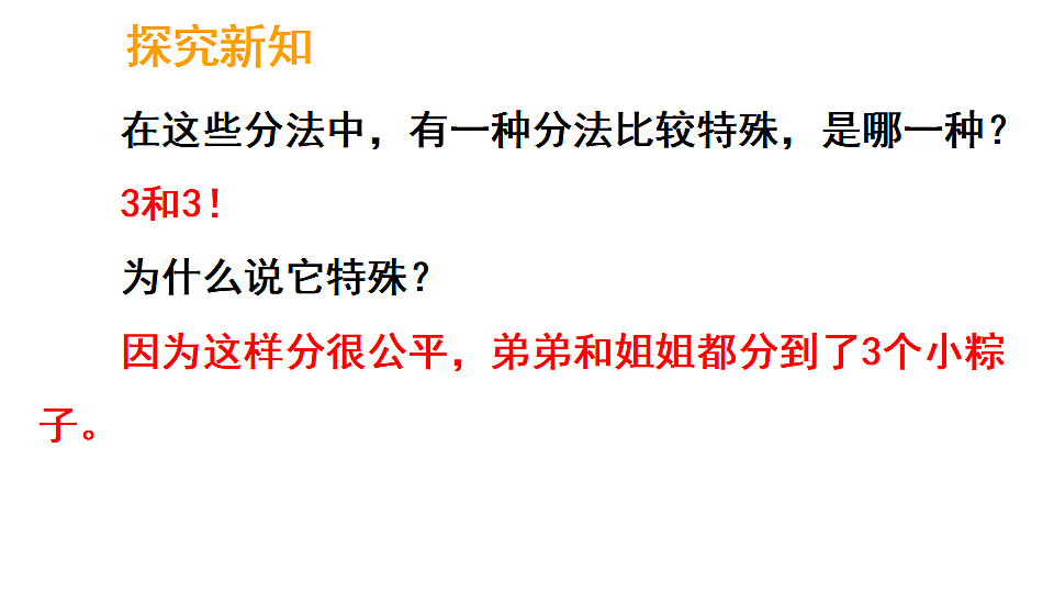 17324349第8页