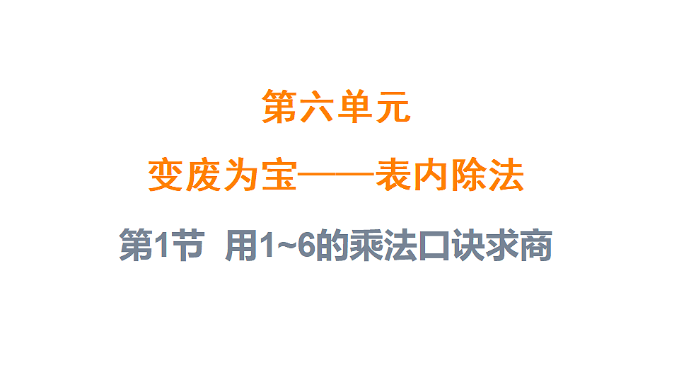 17324356第1页