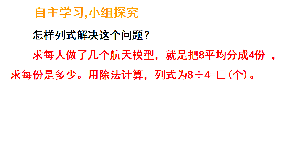 17324356第8页