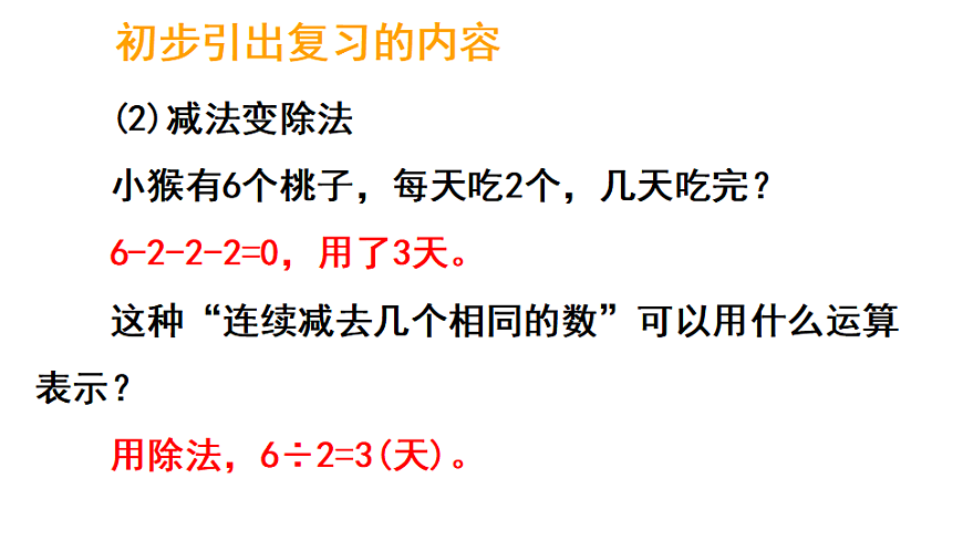 17324359第8页