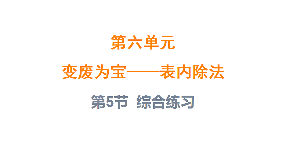 17324360第1页