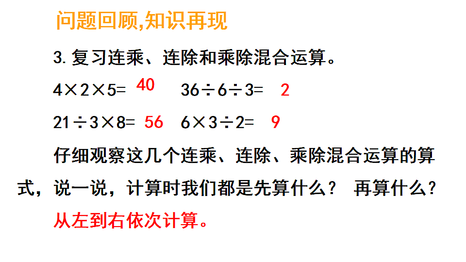 17324360第6页
