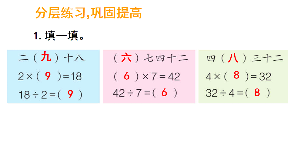 17324360第7页