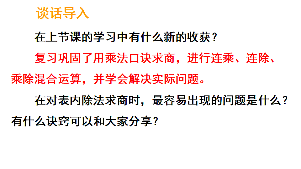 17324362第2页
