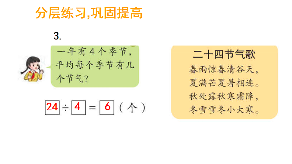 17324362第5页