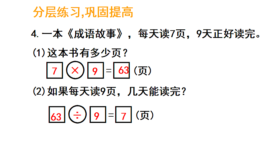 17324362第6页