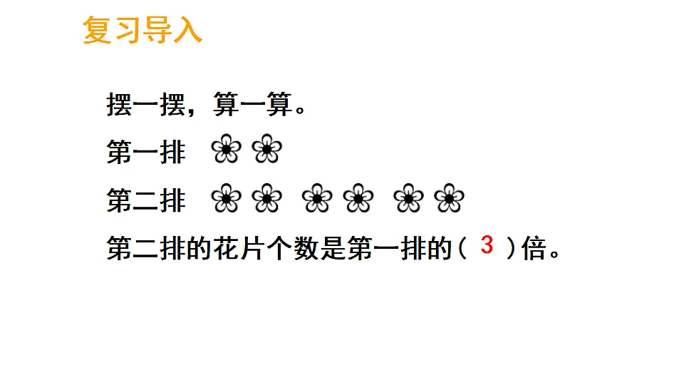 17324365第2页
